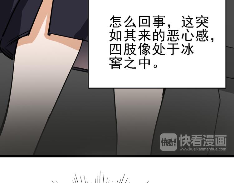 第73话 一无所有64