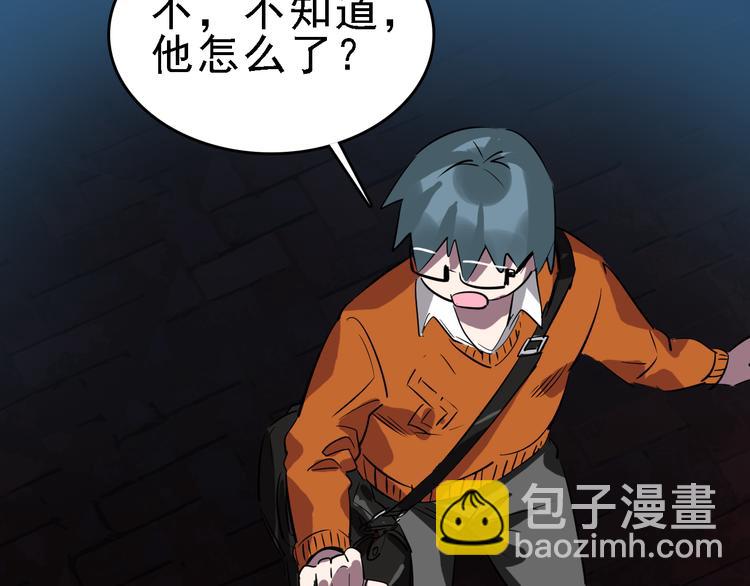 第72话 骗钱66