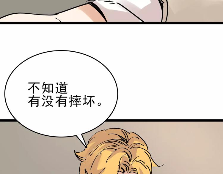第32话 听妈妈的话4
