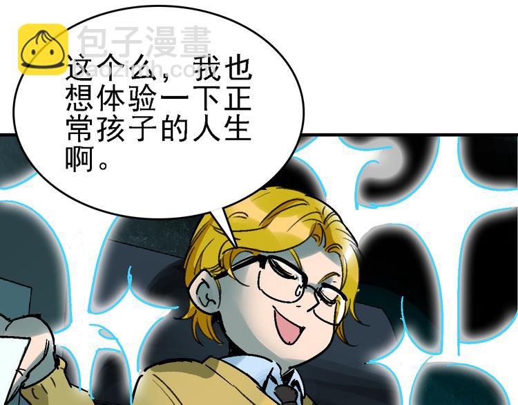 第27话 护工28