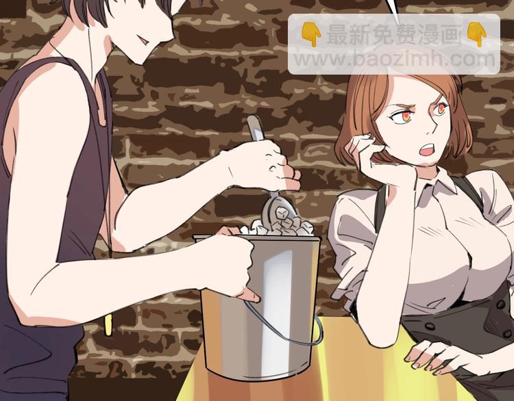 第39话 飞来横祸4