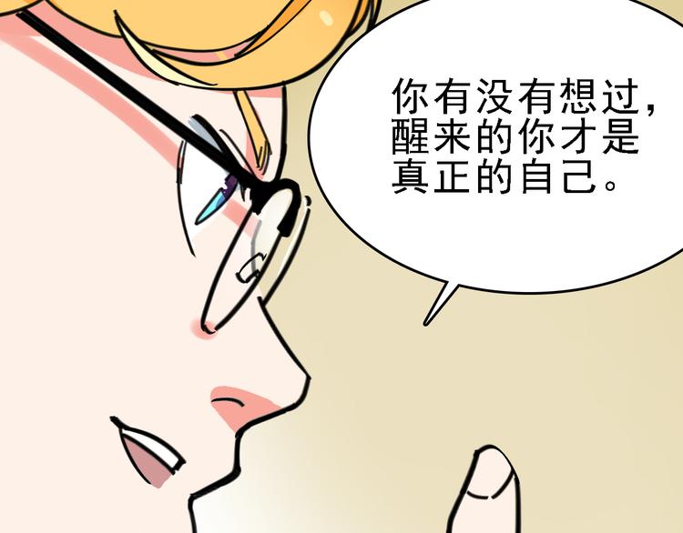 第10话 新的身份46