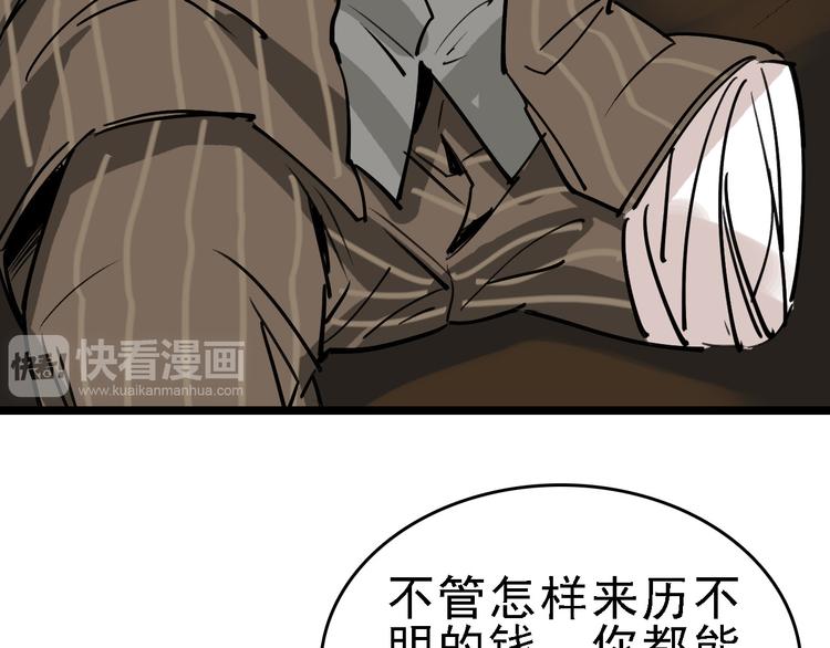 第77话 宣判62