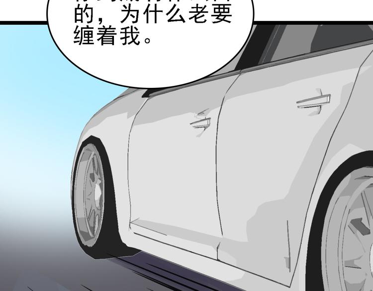 第80话 西顿学校77