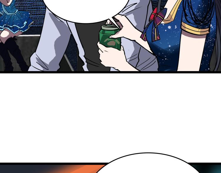 第76话 杀爱116
