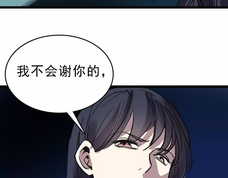 第57话 事实105