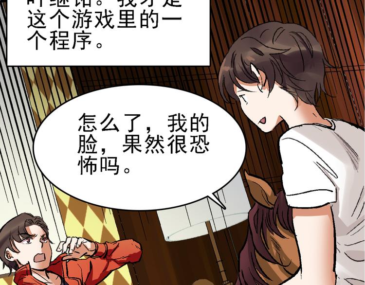 第16话 找到漏洞！3