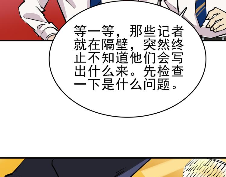 第11话 进入游戏世界67