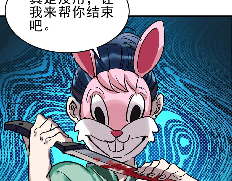 第17话 尔虞我诈83