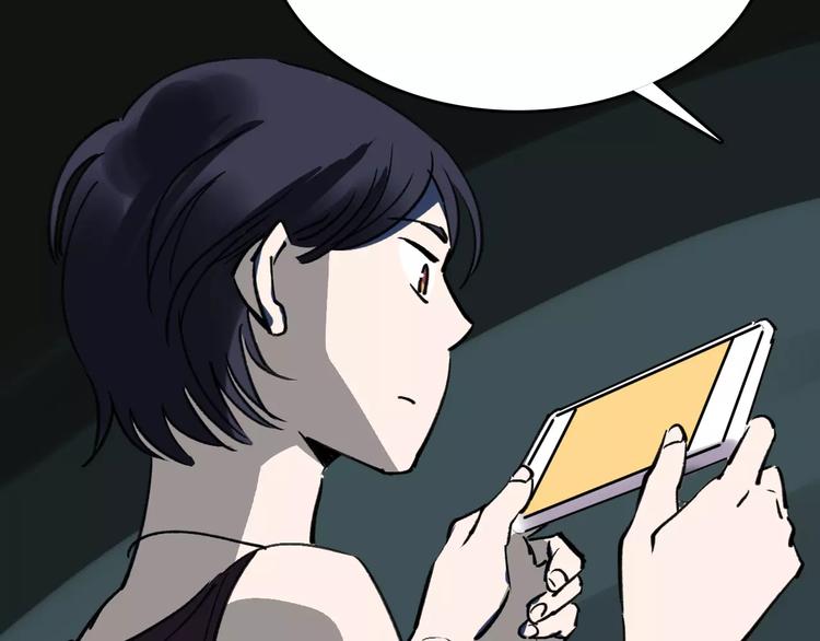 第39话 飞来横祸46