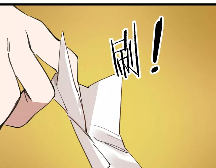 第43话 酒吧猎艳？52