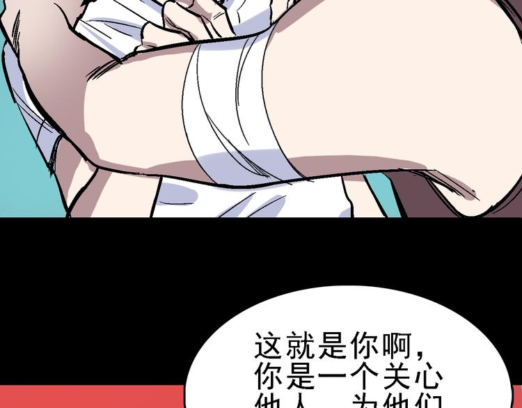 第18话  博弈39