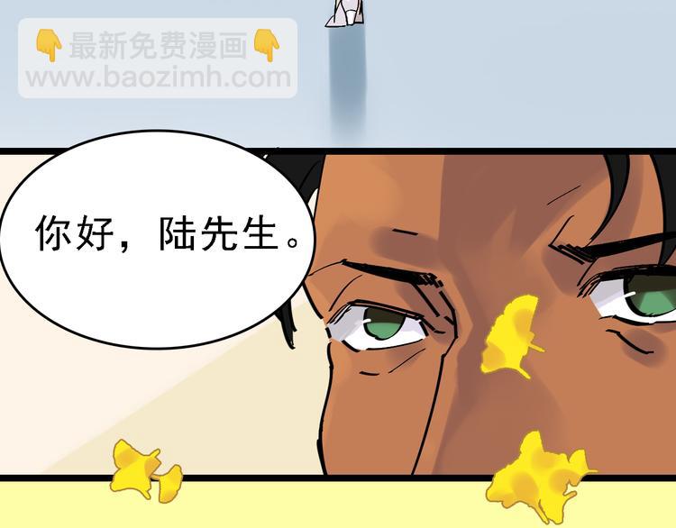 第86话 掌权者29