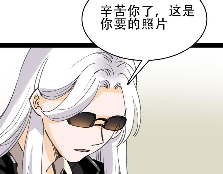 第44话 卑劣的威胁84