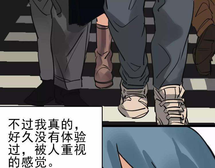 第60话 玫瑰12