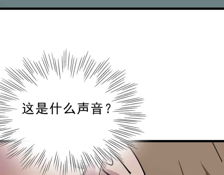 第81话 项链51