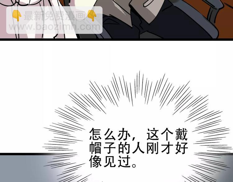 第51话 混乱37