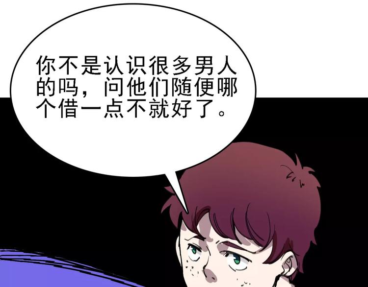 第35话 小老板30