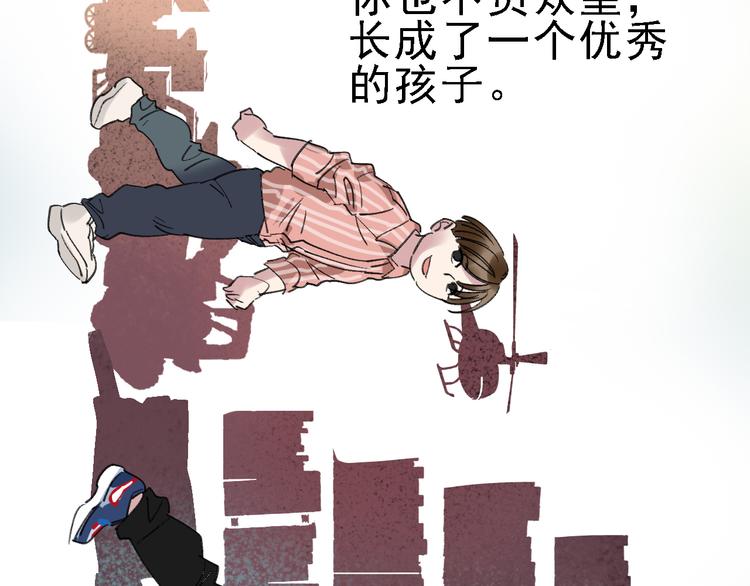 第89话 起始59