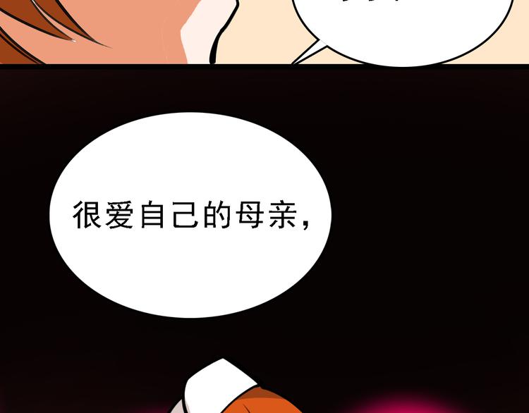 第79话 天使54