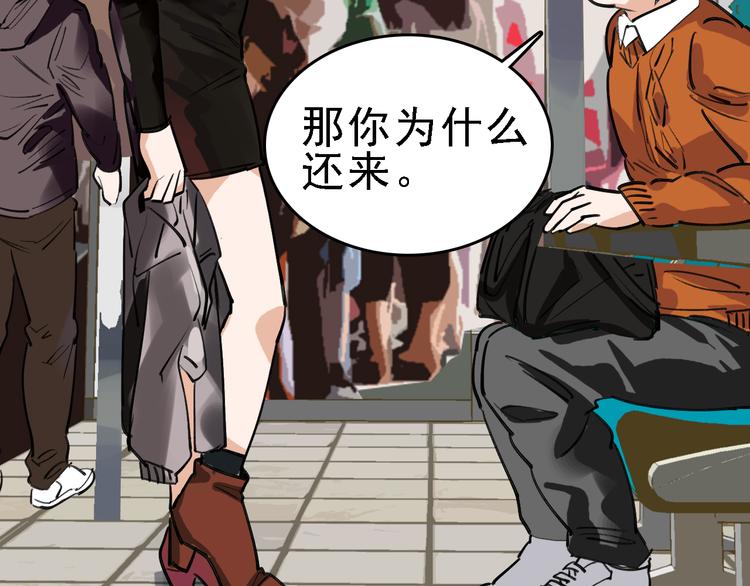 第74话 镜中花63