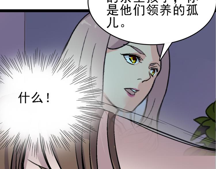 第24话 亲人95