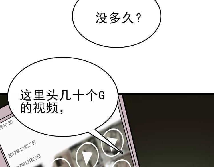 第56话 合作2