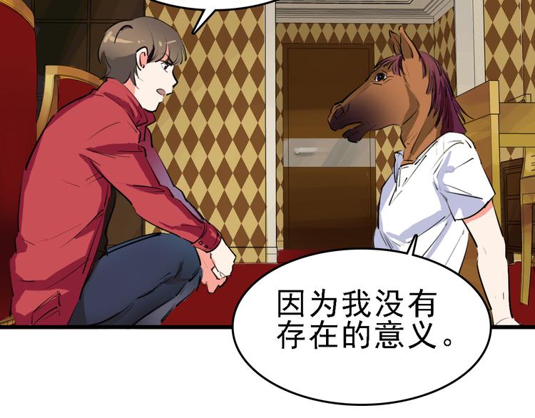 第13话 因果的联系72