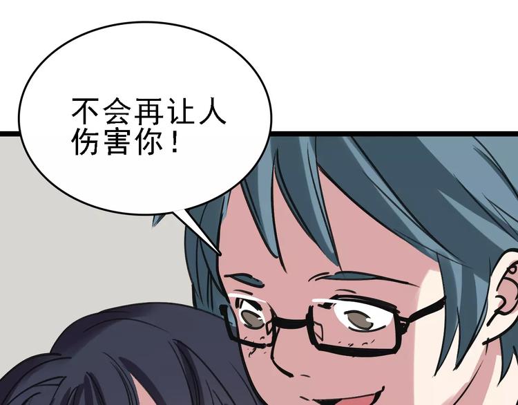 第55话 调查75