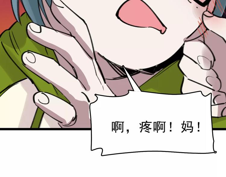 第42话 难言的氛围29