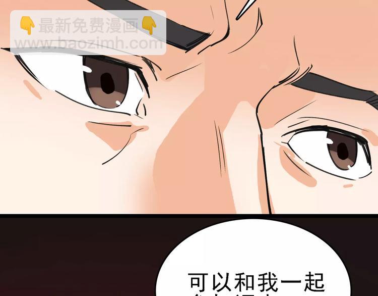 第56话 合作116