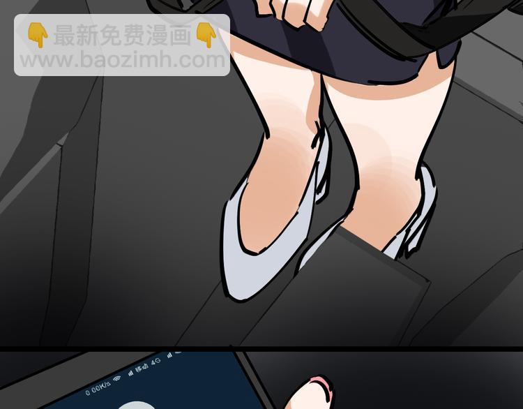 第73话 一无所有82