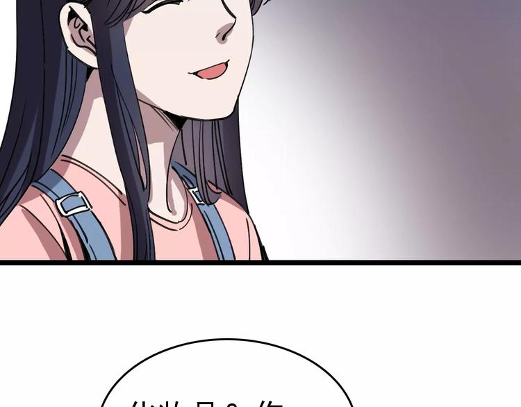 第69话 表面姐妹80