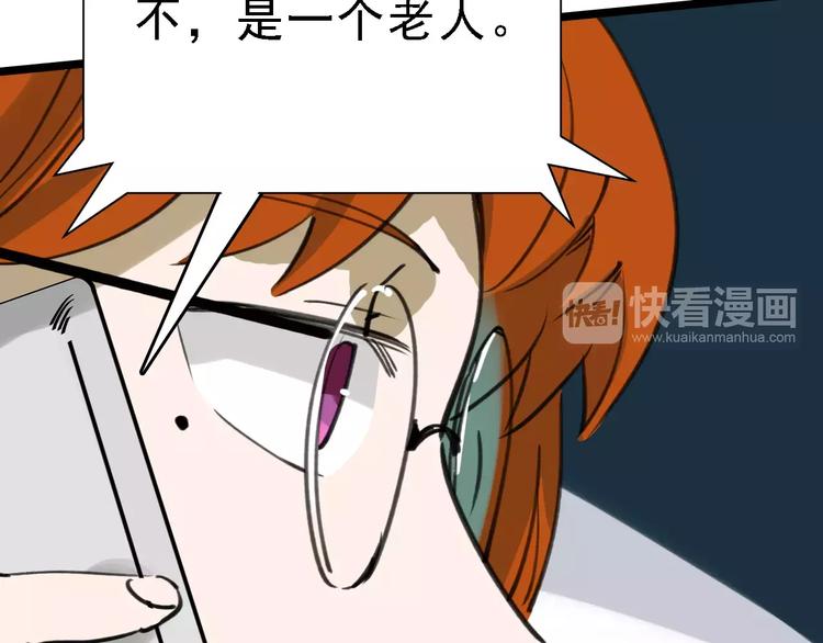 第37话 探病惊魂88