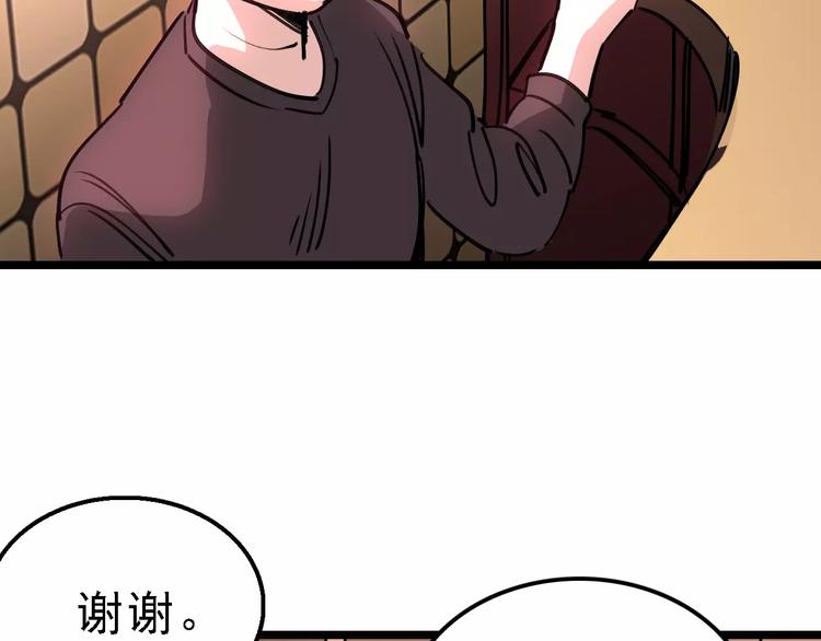 第67话 神秘呼叫39