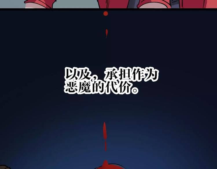 第68话 噩梦教室122