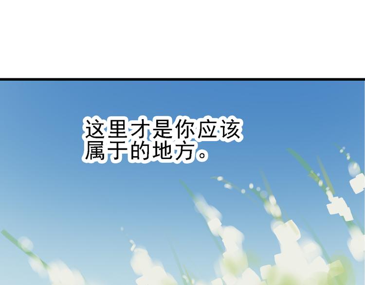 第22话 任务归来88