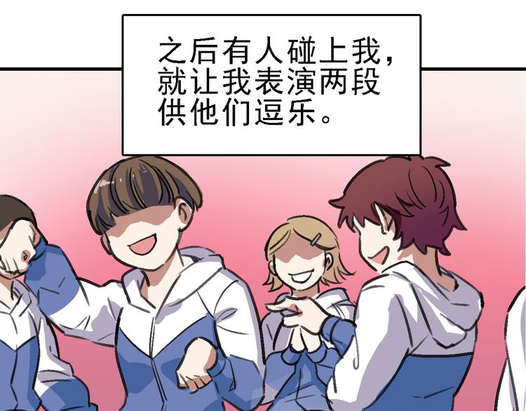 第14话 不要将自己的命运交给她！16