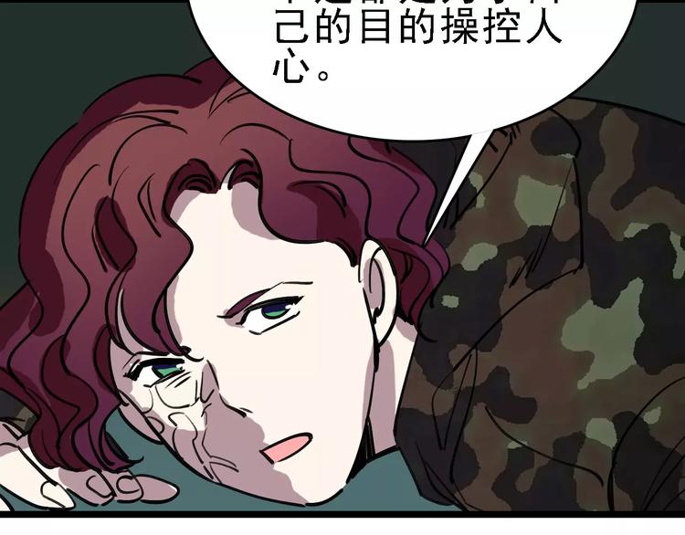 第68话 噩梦教室119