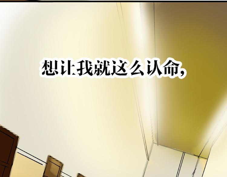 第8话 跳楼6
