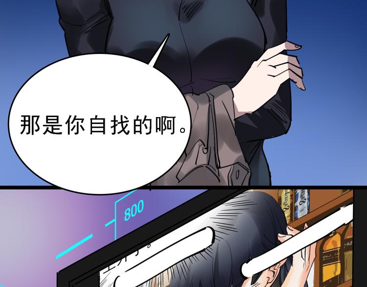 第74话 镜中花84