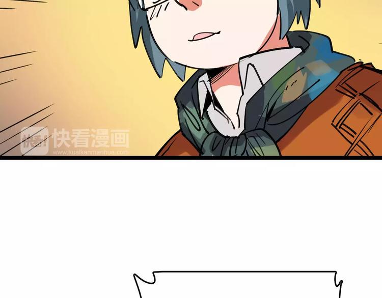 第70话 命运地下室70