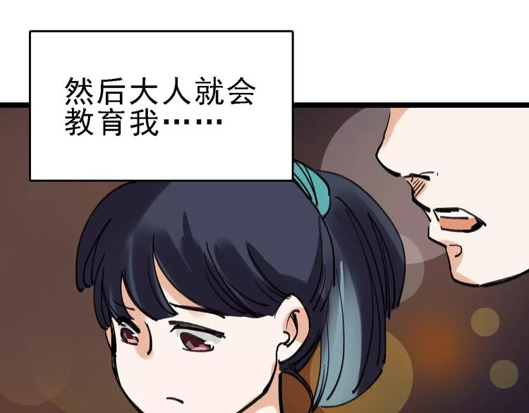 第36话 出此下策19