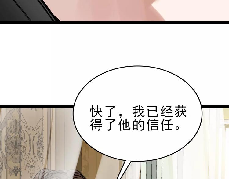 第63话 幸与不幸78