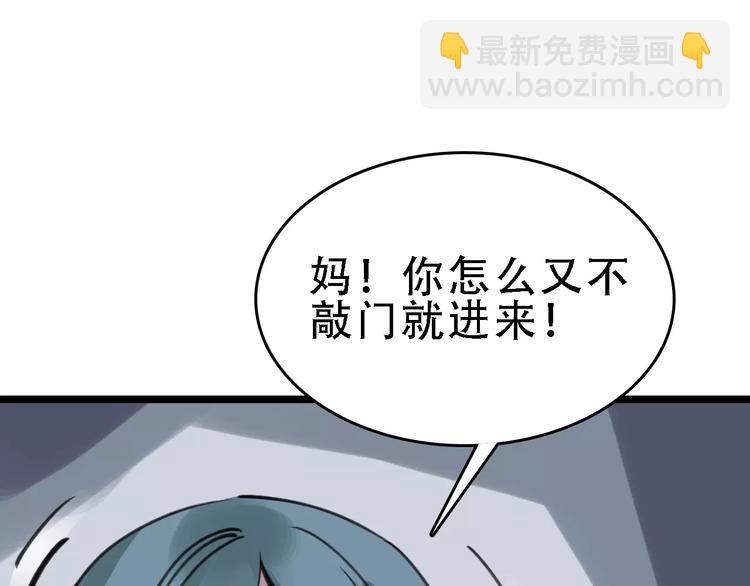 第46话 父亲93