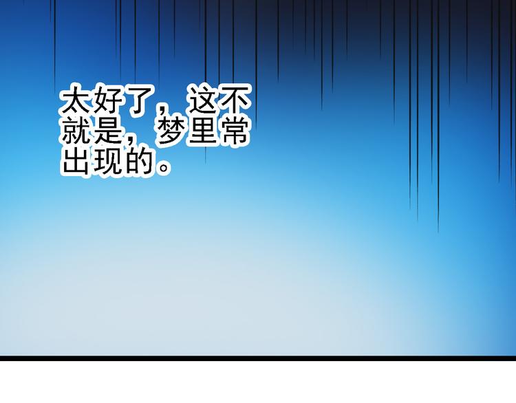 第54话 得意忘形76