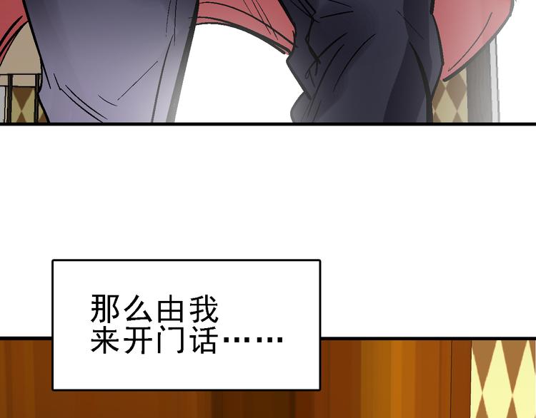 第16话 找到漏洞！40