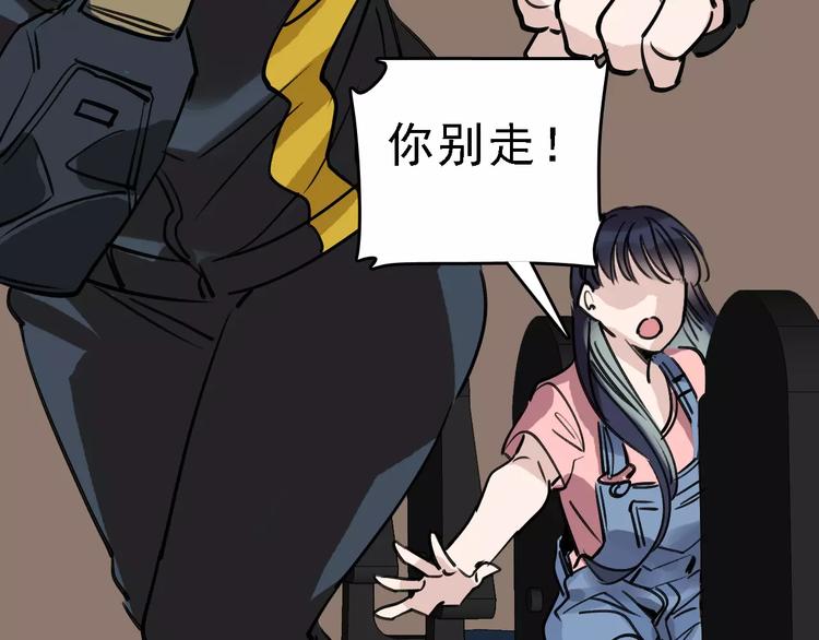 第67话 神秘呼叫68