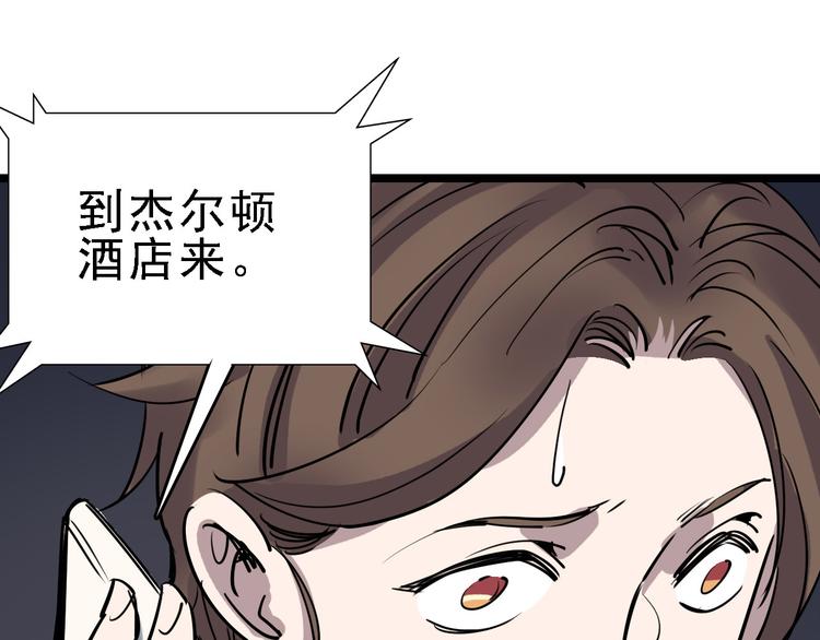 第52话 指示93