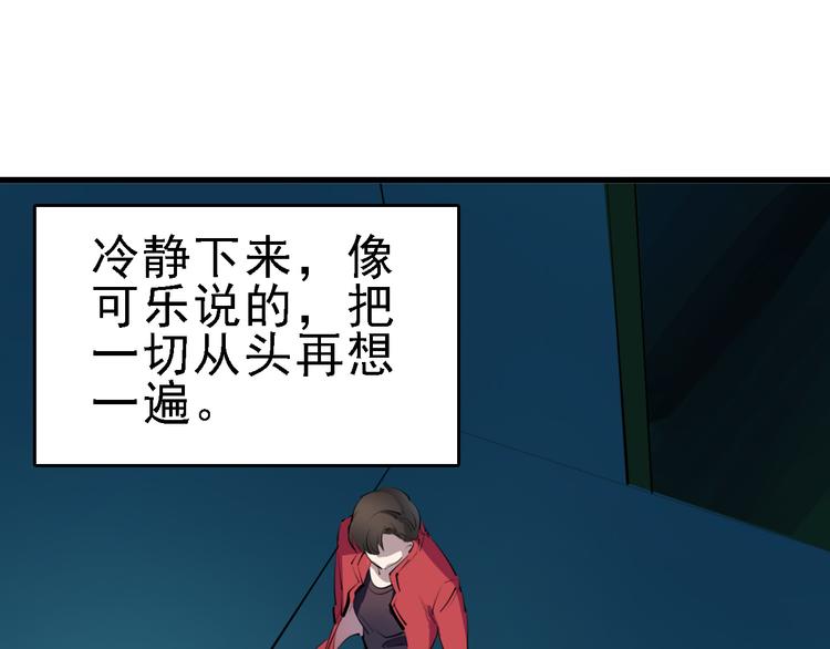 第13话 因果的联系26